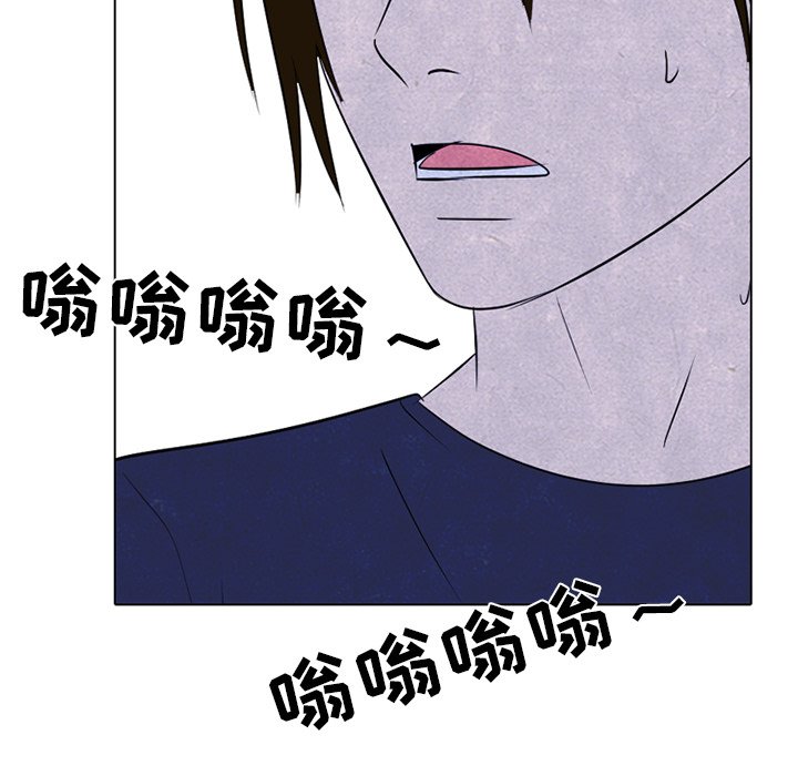 🍸高校巅峰 第 241 话 假期锻炼 第8页