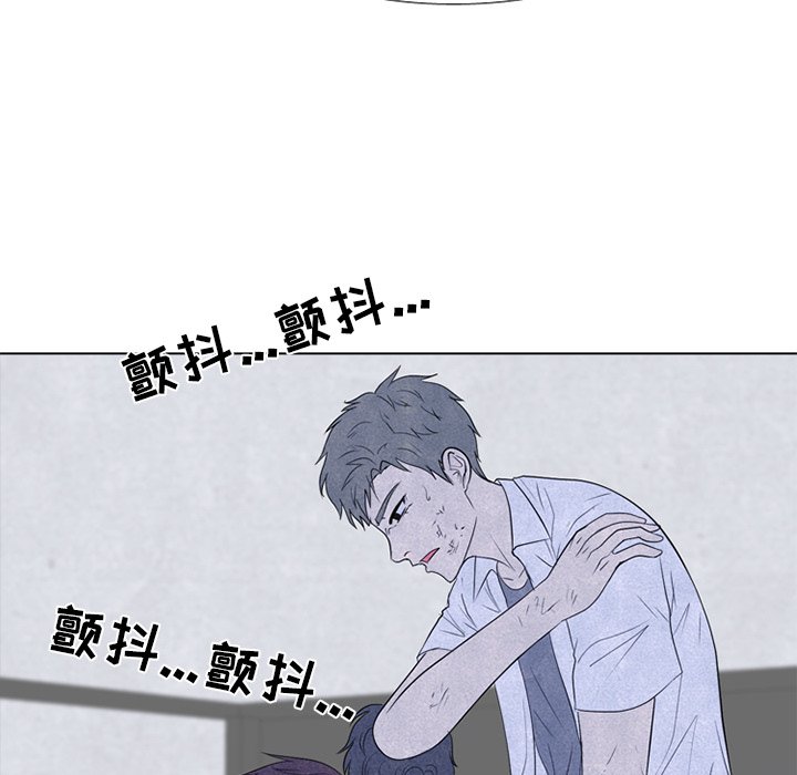 🍸高校巅峰 第 243 话 汉成的假期 第18页