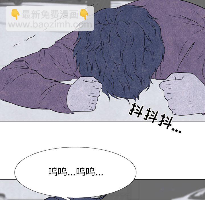 🍸高校巅峰 第 243 话 汉成的假期 第22页