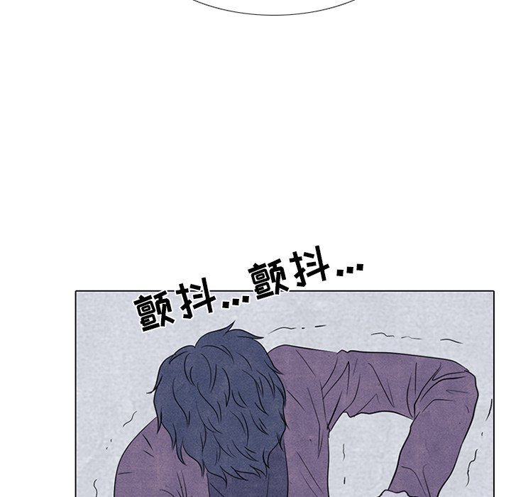 🍸高校巅峰 第 243 话 汉成的假期 第28页
