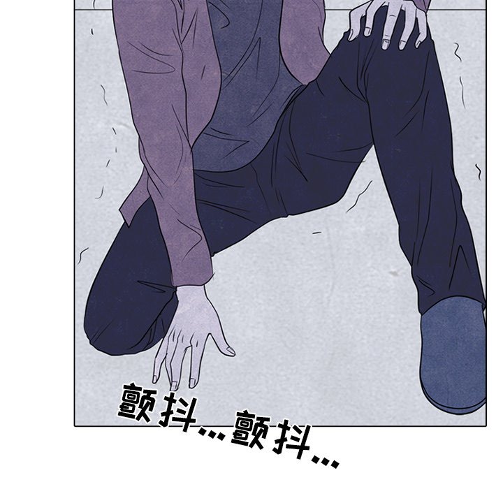 🍸高校巅峰 第 243 话 汉成的假期 第29页