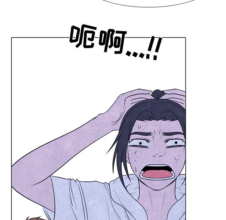 🍸高校巅峰 第 243 话 汉成的假期 第49页