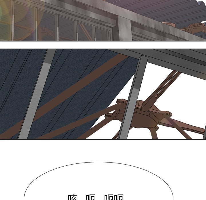 🍸高校巅峰 第 245 话 动荡的校园界 第20页
