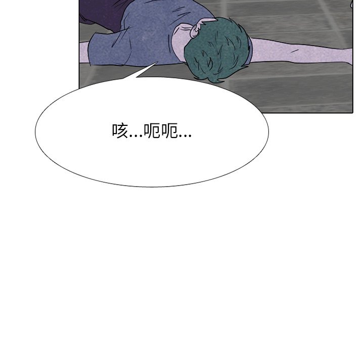 🍸高校巅峰 第 245 话 动荡的校园界 第22页