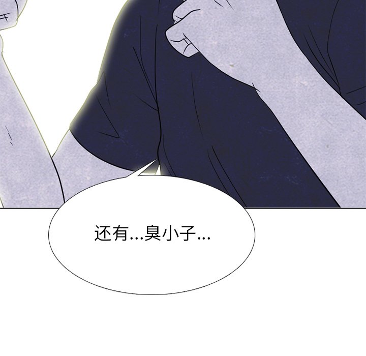 🍸高校巅峰 第 245 话 动荡的校园界 第32页