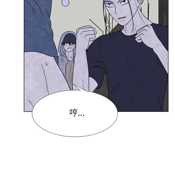 🍸高校巅峰 第 245 话 动荡的校园界 第34页