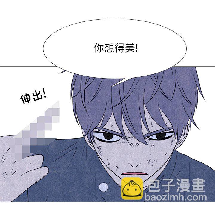 🍸高校巅峰 第 245 话 动荡的校园界 第35页
