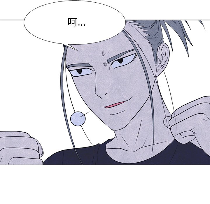 🍸高校巅峰 第 245 话 动荡的校园界 第36页