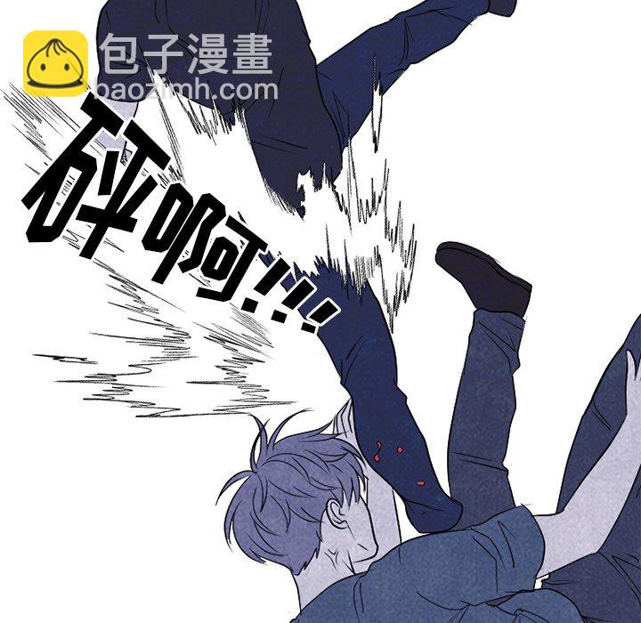 🍸高校巅峰 第 245 话 动荡的校园界 第38页