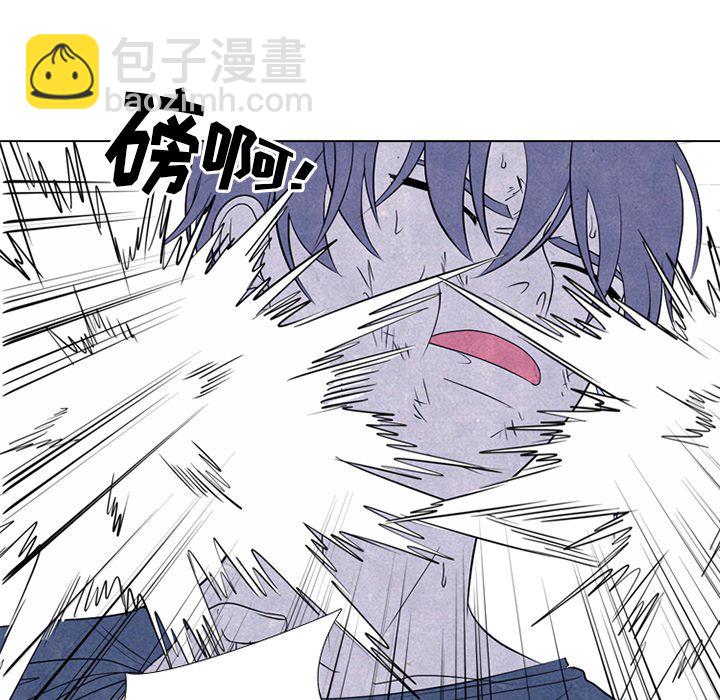 🍸高校巅峰 第 245 话 动荡的校园界 第45页