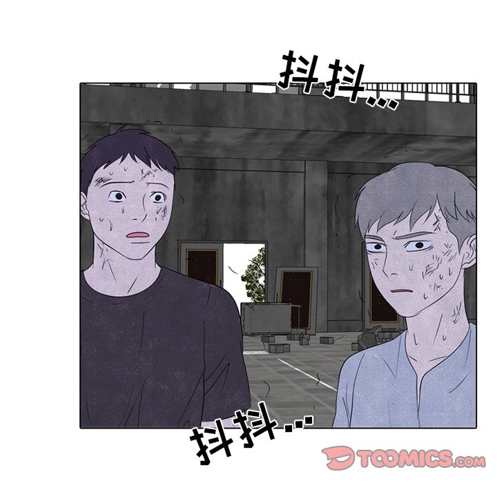 🍸高校巅峰 第 245 话 动荡的校园界 第48页