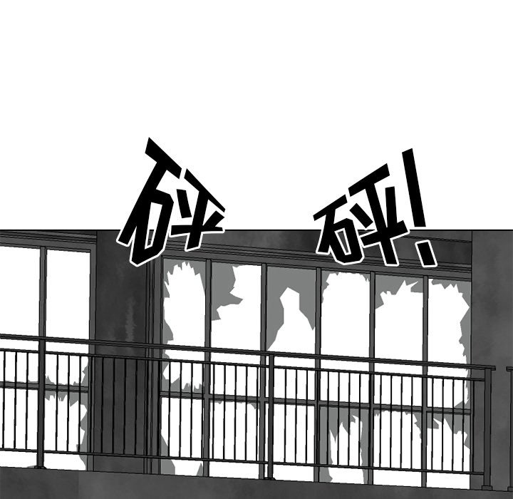 🍸高校巅峰 第 245 话 动荡的校园界 第49页