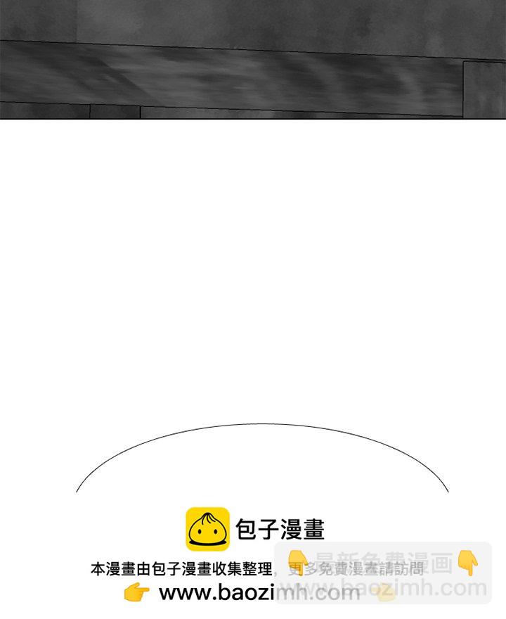 🍸高校巅峰 第 245 话 动荡的校园界 第50页