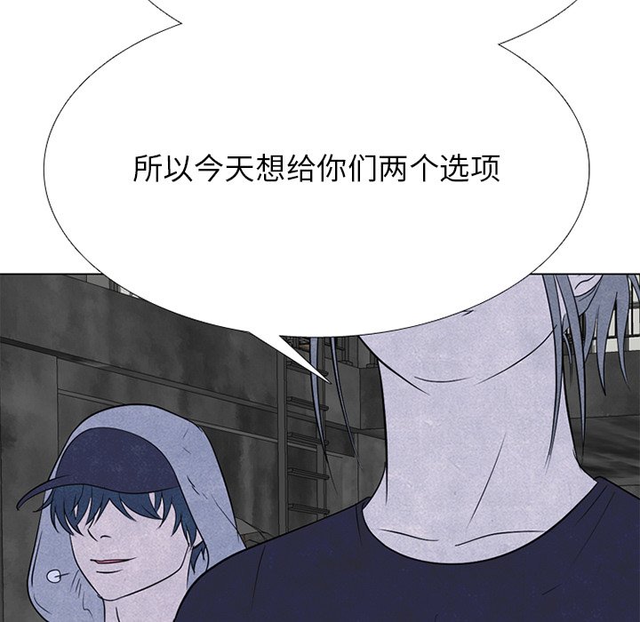🍸高校巅峰 第 245 话 动荡的校园界 第7页