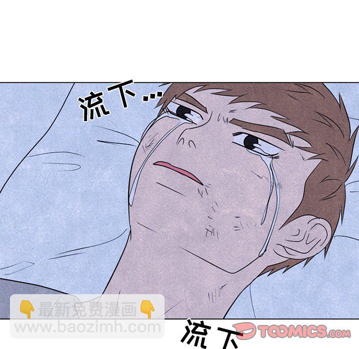 🍸高校巅峰 第 247 话 我身边 第12页