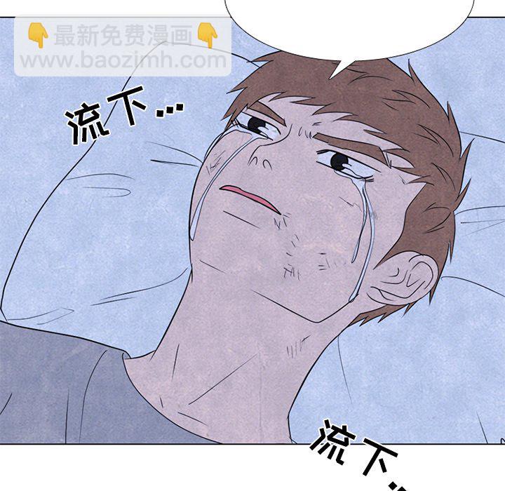 🍸高校巅峰 第 247 话 我身边 第17页