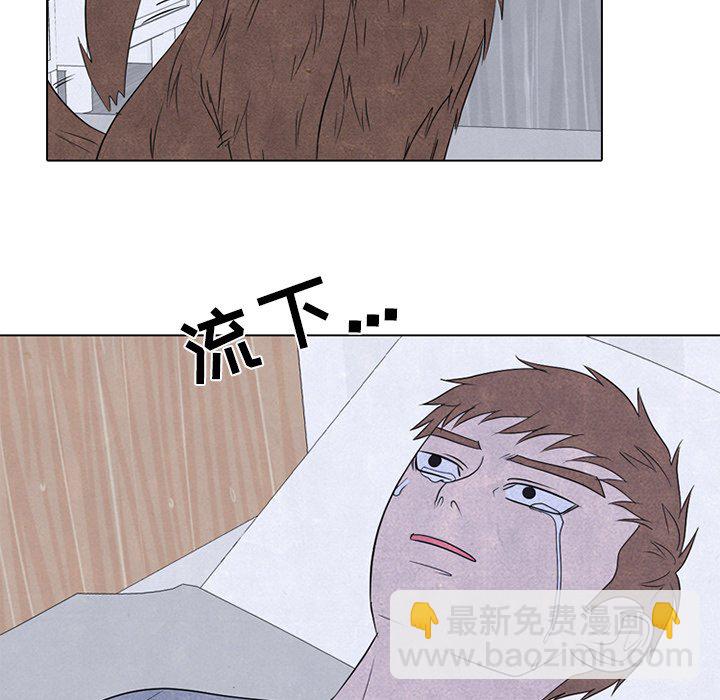 🍸高校巅峰 第 247 话 我身边 第19页