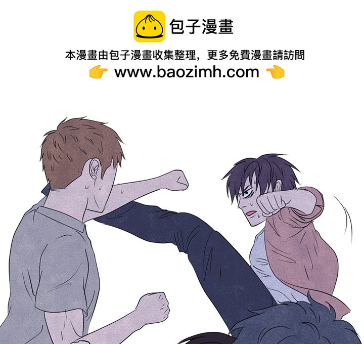 🍸高校巅峰 第 247 话 我身边 第2页