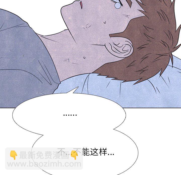 🍸高校巅峰 第 247 话 我身边 第22页