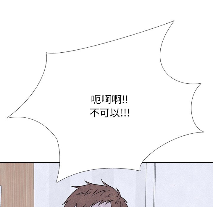 🍸高校巅峰 第 247 话 我身边 第29页