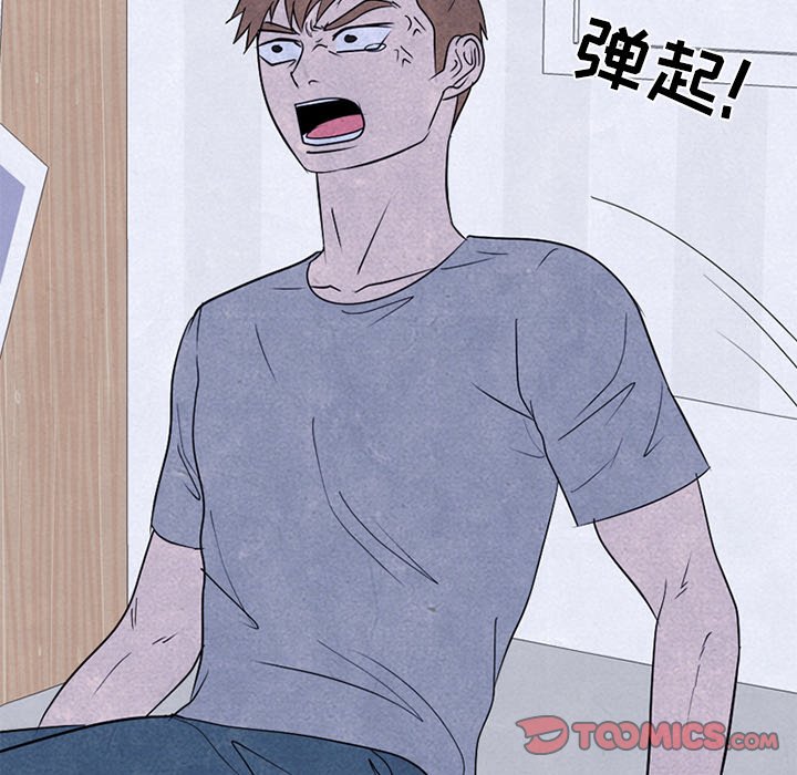 🍸高校巅峰 第 247 话 我身边 第30页