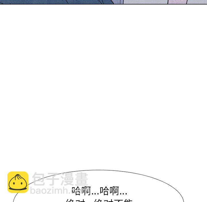🍸高校巅峰 第 247 话 我身边 第31页