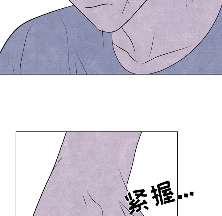 🍸高校巅峰 第 247 话 我身边 第35页