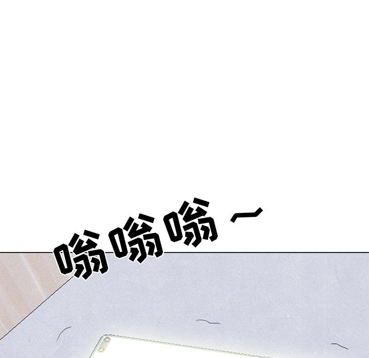 🍸高校巅峰 第 247 话 我身边 第37页