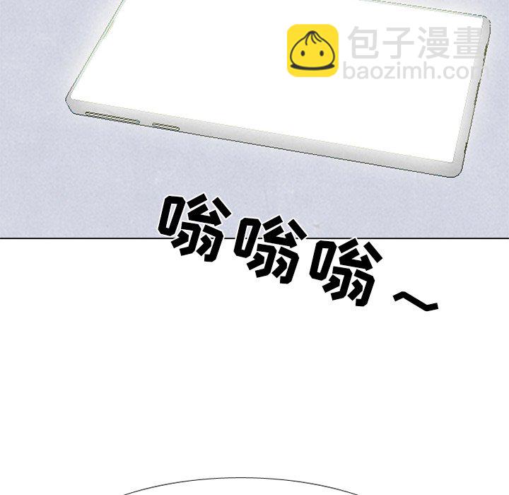 🍸高校巅峰 第 247 话 我身边 第38页