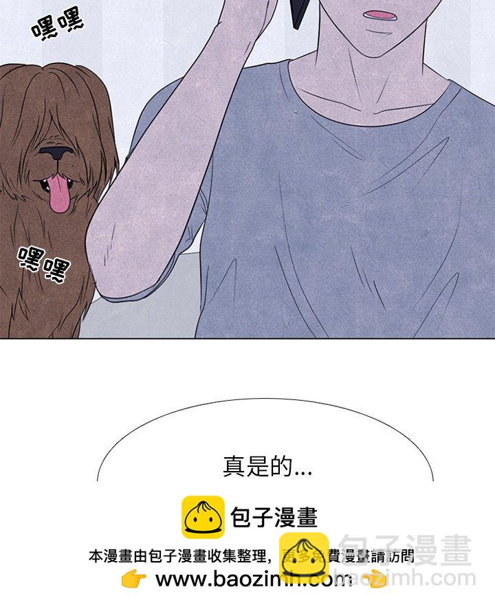 🍸高校巅峰 第 247 话 我身边 第50页