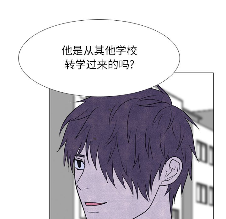 🍸高校巅峰 第 249 话 天才型才能 第18页