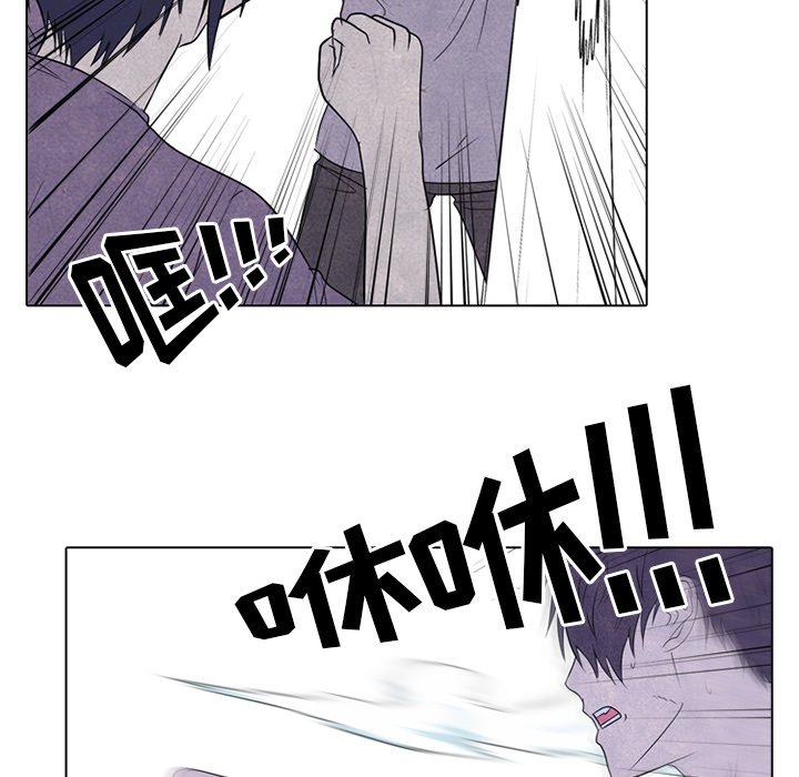 🍸高校巅峰 第 249 话 天才型才能 第40页