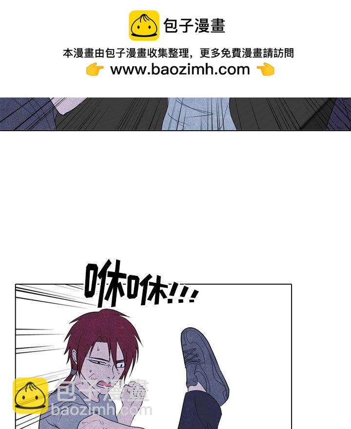 🍸高校巅峰 第 251 话 下届候选人的进步 第16页