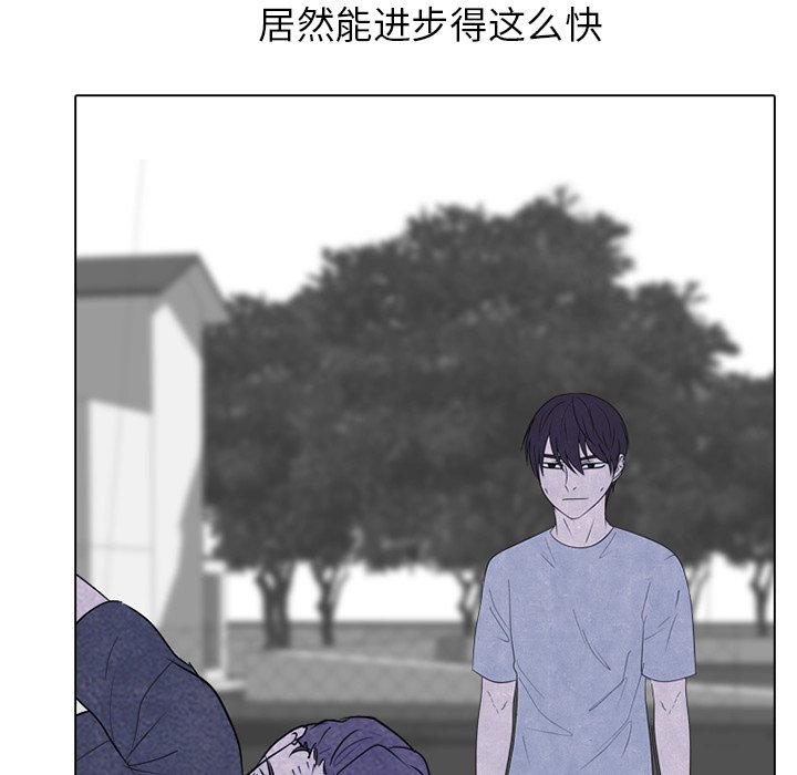 🍸高校巅峰 第 251 话 下届候选人的进步 第22页