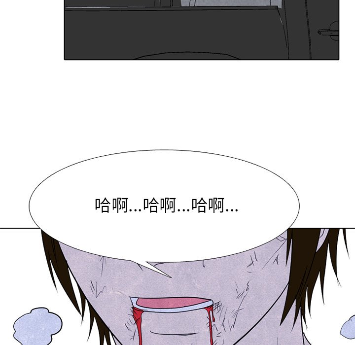 🍸高校巅峰 第 251 话 下届候选人的进步 第37页