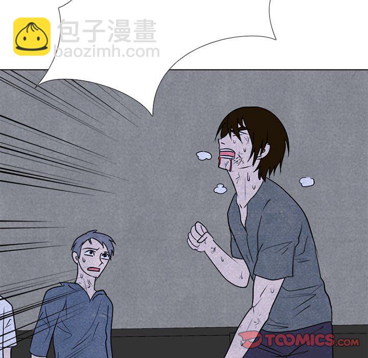 🍸高校巅峰 第 251 话 下届候选人的进步 第39页