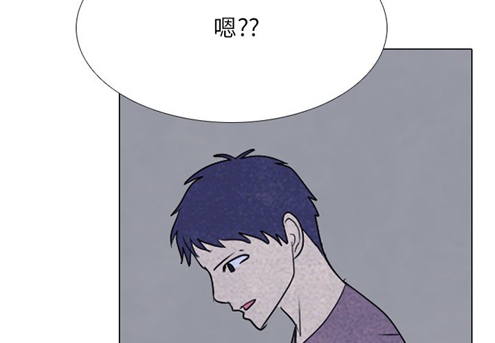 🍸高校巅峰 第 251 话 下届候选人的进步 第4页
