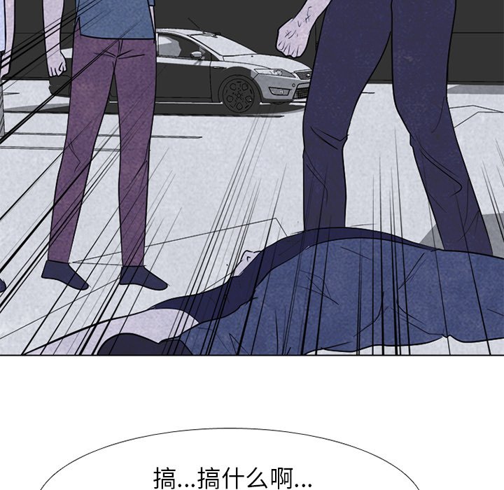 🍸高校巅峰 第 251 话 下届候选人的进步 第40页