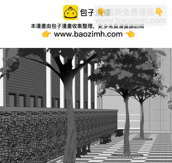 🍸高校巅峰 第 253 话 成濑VS韩秀赫（2） 第2页