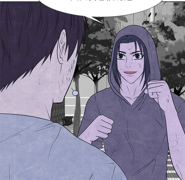 🍸高校巅峰 第 253 话 成濑VS韩秀赫（2） 第23页