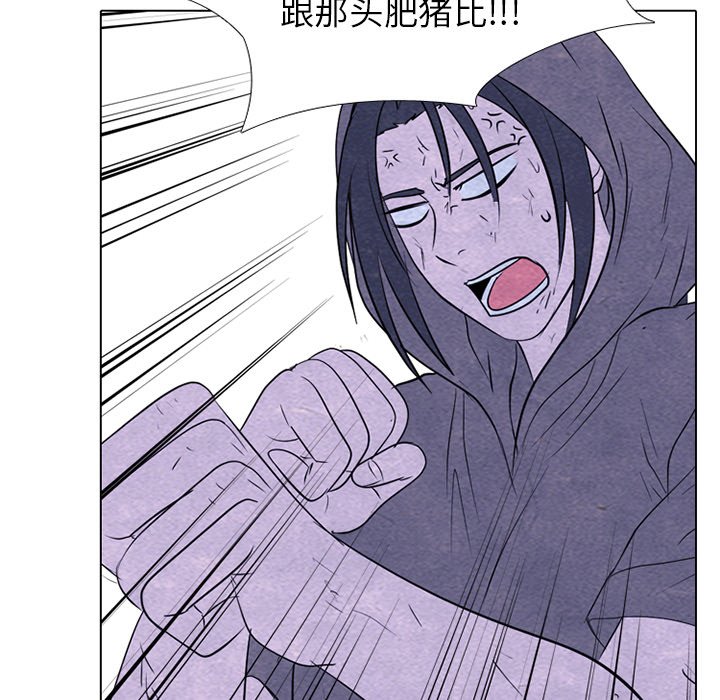 🍸高校巅峰 第 253 话 成濑VS韩秀赫（2） 第26页