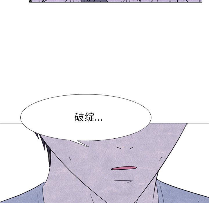 🍸高校巅峰 第 253 话 成濑VS韩秀赫（2） 第27页