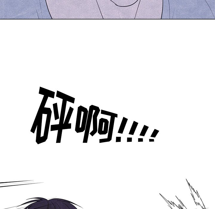 🍸高校巅峰 第 253 话 成濑VS韩秀赫（2） 第28页