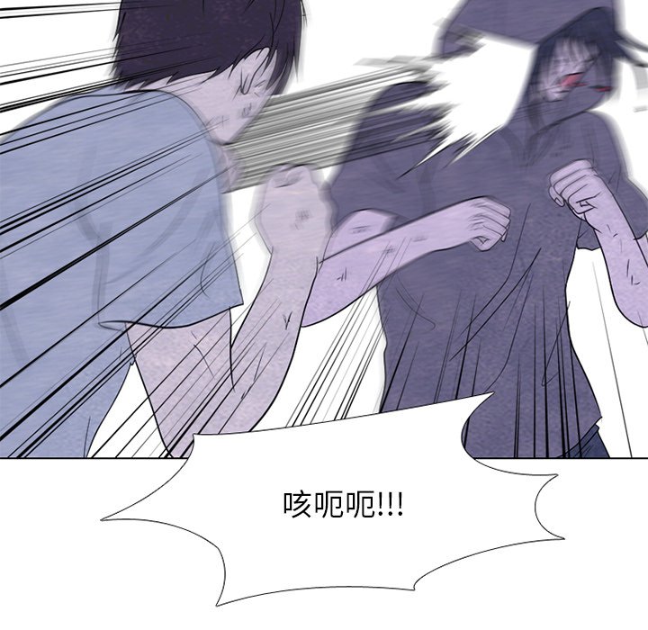 🍸高校巅峰 第 253 话 成濑VS韩秀赫（2） 第42页