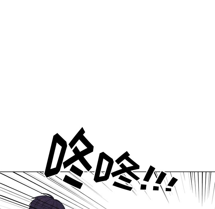 🍸高校巅峰 第 253 话 成濑VS韩秀赫（2） 第43页