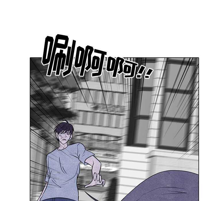 🍸高校巅峰 第 253 话 成濑VS韩秀赫（2） 第45页