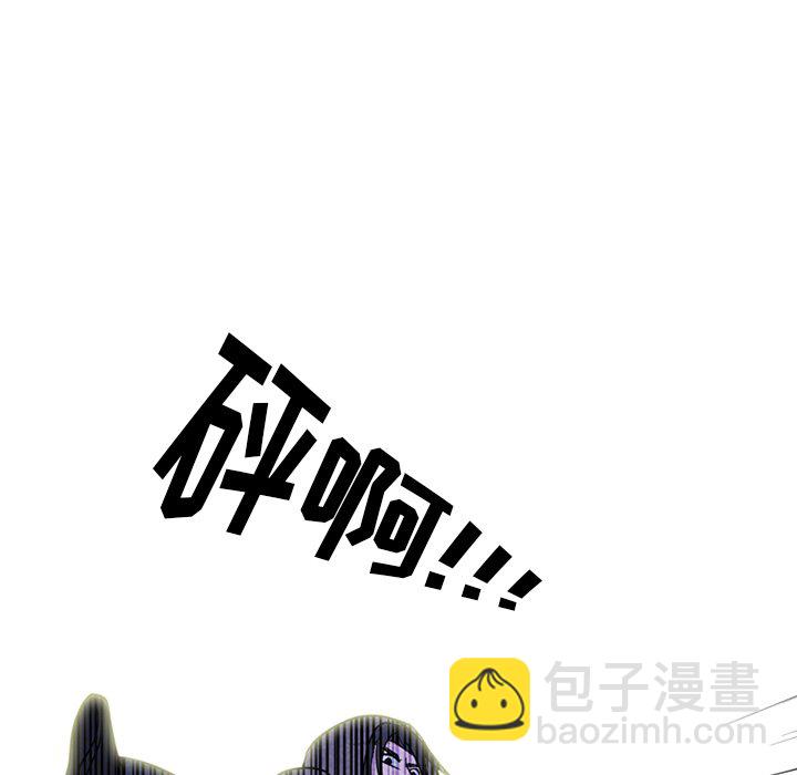 🍸高校巅峰 第 253 话 成濑VS韩秀赫（2） 第5页