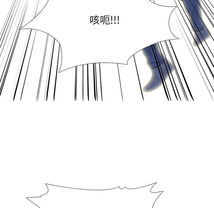 🍸高校巅峰 第 253 话 成濑VS韩秀赫（2） 第7页