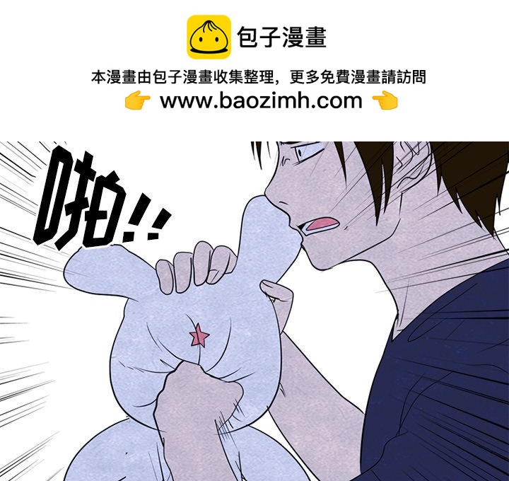 🍸高校巅峰 第 255 话 传说VS仁川最强（2） 第2页