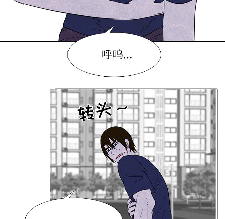 🍸高校巅峰 第 255 话 传说VS仁川最强（2） 第20页